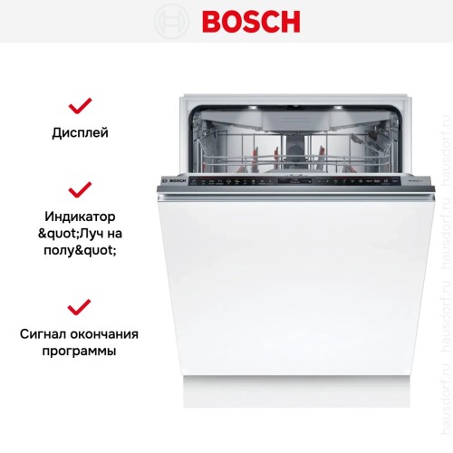 Встраиваемая посудомоечная машина Bosch SMD8TCX01E