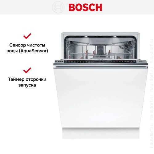 Встраиваемая посудомоечная машина Bosch SMD8TCX01E