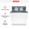 Встраиваемая посудомоечная машина Bosch SMD8TCX01E