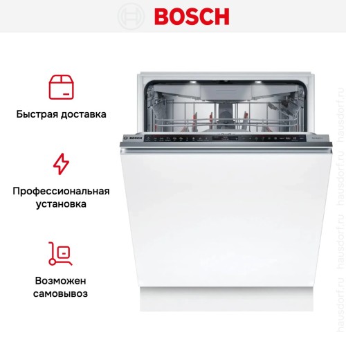 Встраиваемая посудомоечная машина Bosch SMD8TCX01E