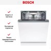 Встраиваемая посудомоечная машина Bosch SMD8YC801E