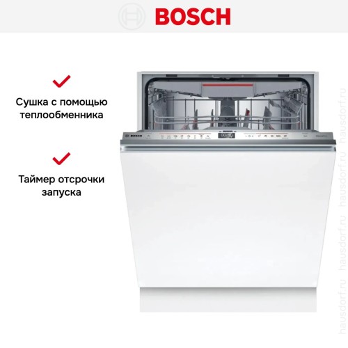 Встраиваемая посудомоечная машина Bosch SMD 6ECX00E