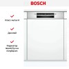 Встраиваемая посудомоечная машина Bosch SMI2ITS33E