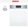 Встраиваемая посудомоечная машина Bosch SMI46KS00T