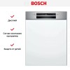 Встраиваемая посудомоечная машина Bosch SMI4IMS60T