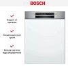 Встраиваемая посудомоечная машина Bosch SMI4IMS60T