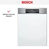 Встраиваемая посудомоечная машина Bosch SMI4IMS60T
