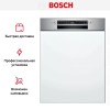 Встраиваемая посудомоечная машина Bosch SMI4IMS60T