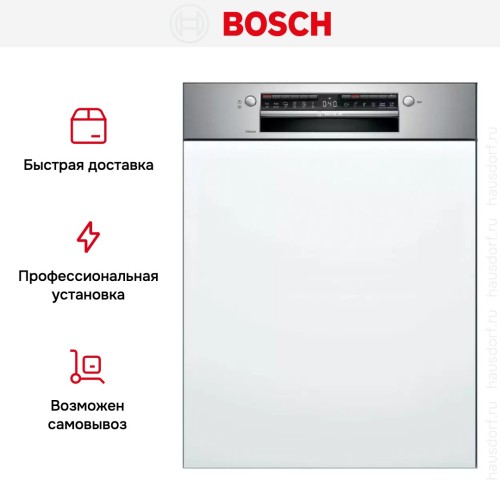 Встраиваемая посудомоечная машина Bosch SMI4IMS60T