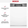 Встраиваемая посудомоечная машина Bosch SMI4IMS62T