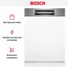 Встраиваемая посудомоечная машина Bosch SMI4IMS62T