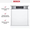 Встраиваемая посудомоечная машина Bosch SMI6ECS93E