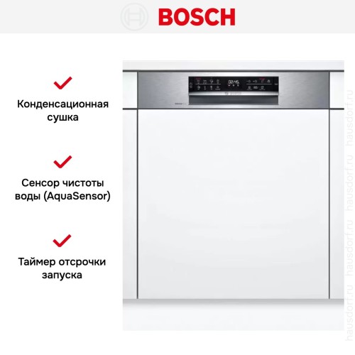 Встраиваемая посудомоечная машина Bosch SMI6ECS93E