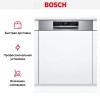 Встраиваемая посудомоечная машина Bosch SMI6ECS93E