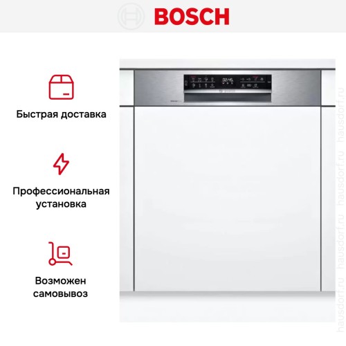 Встраиваемая посудомоечная машина Bosch SMI6ECS93E