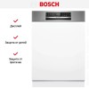 Встраиваемая посудомоечная машина Bosch SMI6ZCS16E