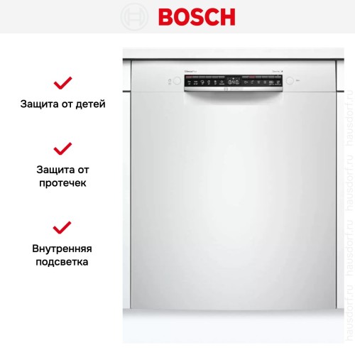 Встраиваемая посудомоечная машина Bosch SMU4HAW48S