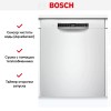 Встраиваемая посудомоечная машина Bosch SMU4HAW48S