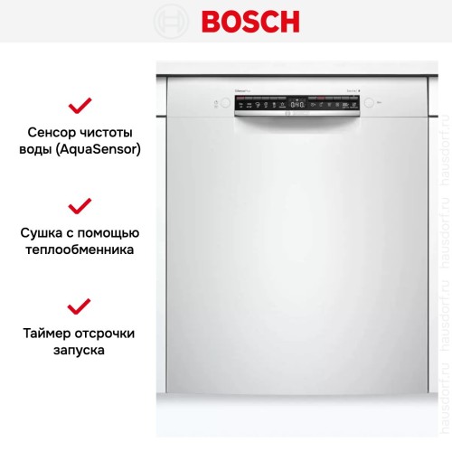 Встраиваемая посудомоечная машина Bosch SMU4HAW48S