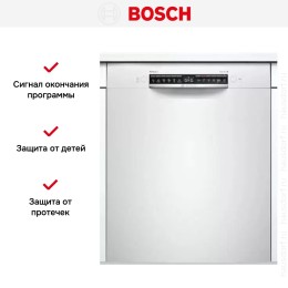 Встраиваемая посудомоечная машина Bosch SMU6ZCW00S