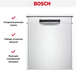 Встраиваемая посудомоечная машина Bosch SMU6ZCW00S