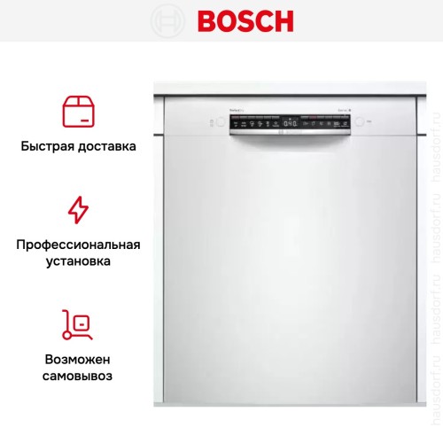 Встраиваемая посудомоечная машина Bosch SMU6ZCW00S
