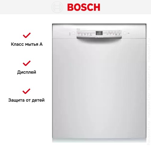 Встраиваемая посудомоечная машина Bosch SMU 2HVW20S