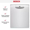 Встраиваемая посудомоечная машина Bosch SMU 2HVW20S
