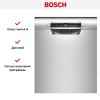 Встраиваемая посудомоечная машина Bosch SMU 4 EAI14S
