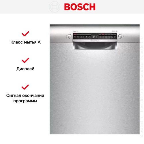 Встраиваемая посудомоечная машина Bosch SMU 4 EAI14S