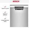 Встраиваемая посудомоечная машина Bosch SMU 4 EAI14S