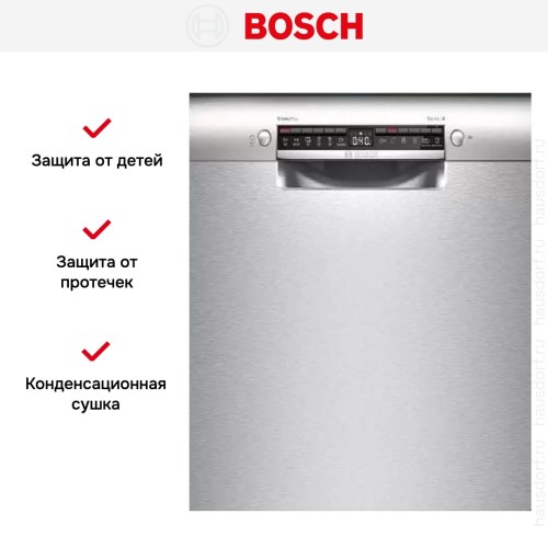 Встраиваемая посудомоечная машина Bosch SMU 4 EAI14S
