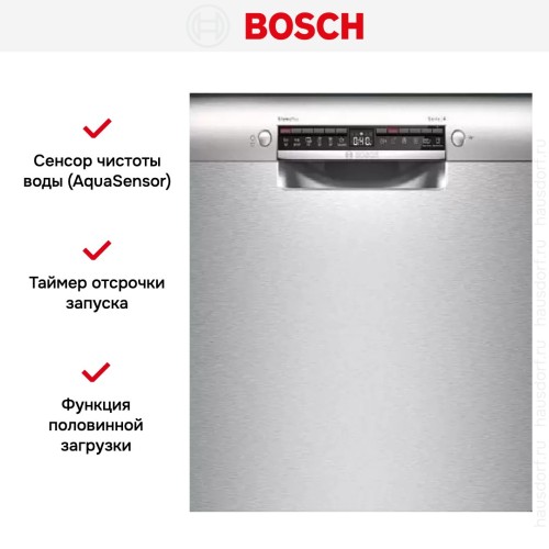 Встраиваемая посудомоечная машина Bosch SMU 4 EAI14S