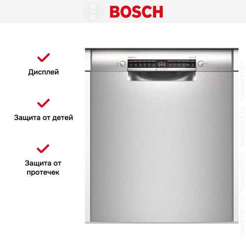Встраиваемая посудомоечная машина Bosch SMU 4HAI48S