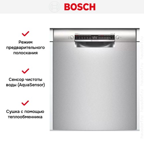 Встраиваемая посудомоечная машина Bosch SMU 4HAI48S