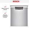 Встраиваемая посудомоечная машина Bosch SMU 4HAI48S