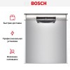 Встраиваемая посудомоечная машина Bosch SMU 4HAI48S