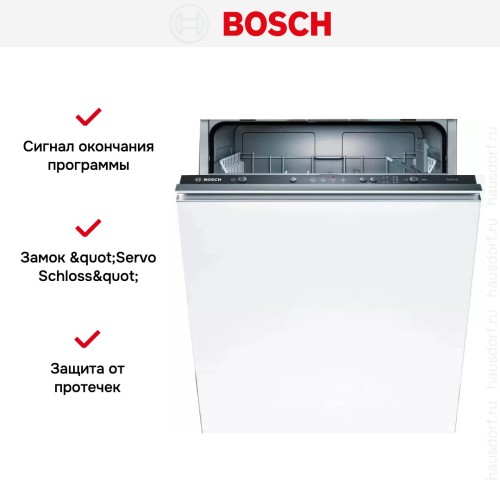 Встраиваемая посудомоечная машина Bosch SMV24AX00K