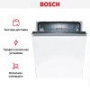 Встраиваемая посудомоечная машина Bosch SMV24AX00K