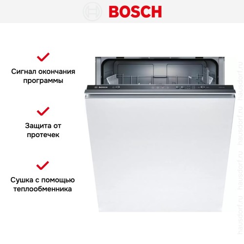 Встраиваемая посудомоечная машина Bosch SMV24AX03E