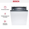 Встраиваемая посудомоечная машина Bosch SMV24AX03E