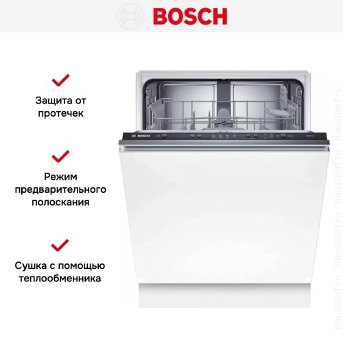 Встраиваемая посудомоечная машина Bosch SMV24AX04E