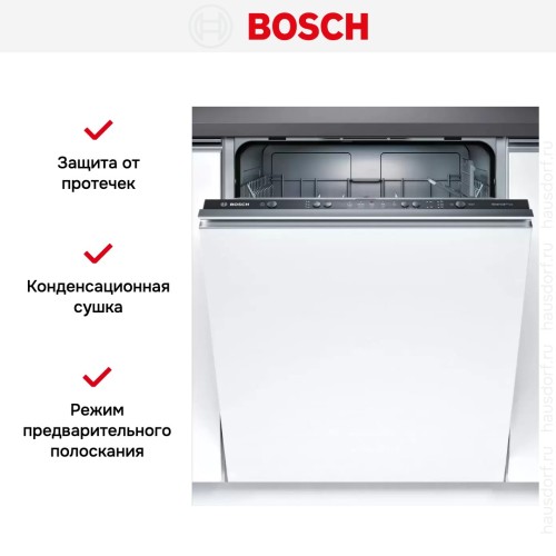 Встраиваемая посудомоечная машина Bosch SMV25AX00E