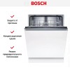 Встраиваемая посудомоечная машина Bosch SMV25AX06E