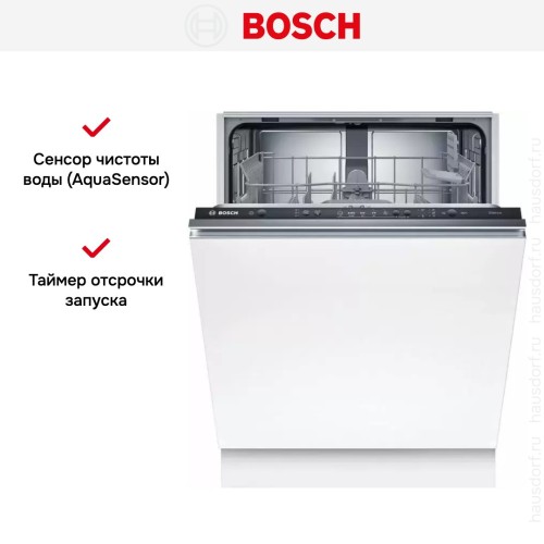 Встраиваемая посудомоечная машина Bosch SMV25AX06E
