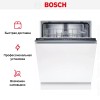 Встраиваемая посудомоечная машина Bosch SMV25AX06E
