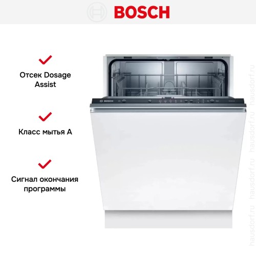 Встраиваемая посудомоечная машина BOSCH SMV25BX01R