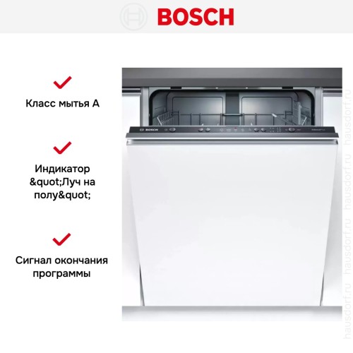 Встраиваемая посудомоечная машина Bosch SMV25CX10Q