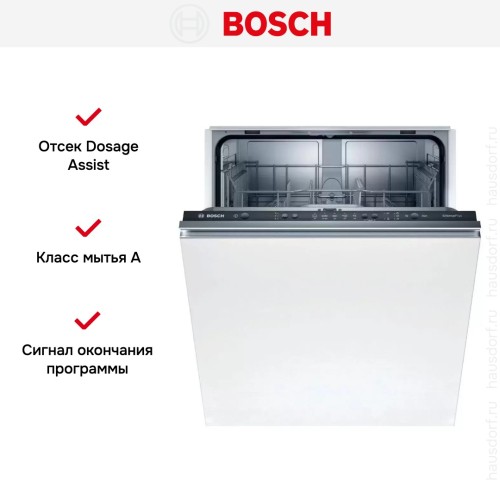 Встраиваемая посудомоечная машина BOSCH SMV25DX01R