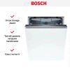 Встраиваемая посудомоечная машина BOSCH SMV25FX01R